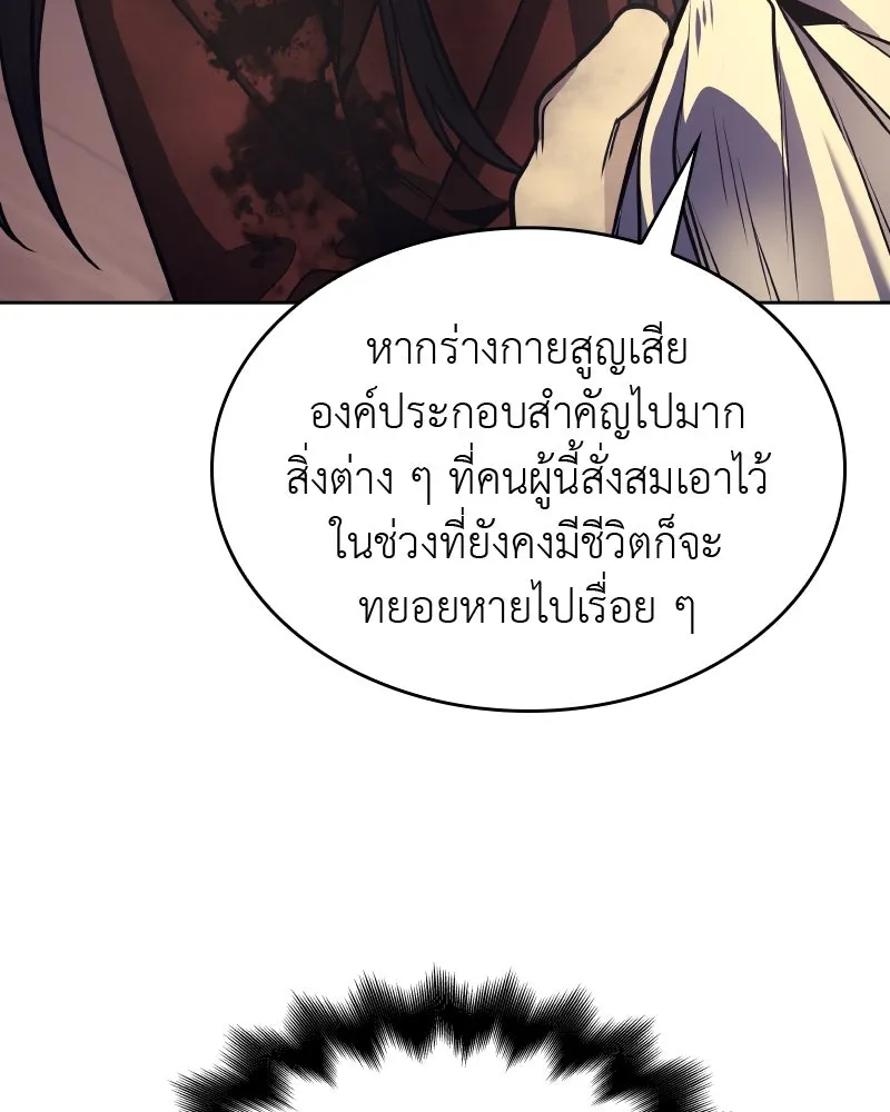 หน้า 130