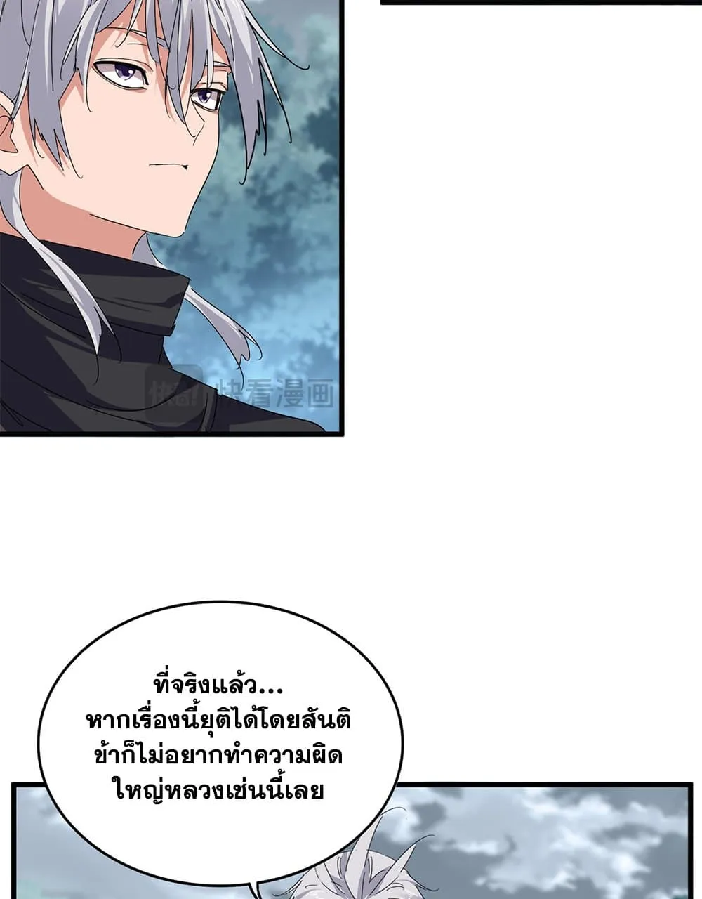หน้า 52