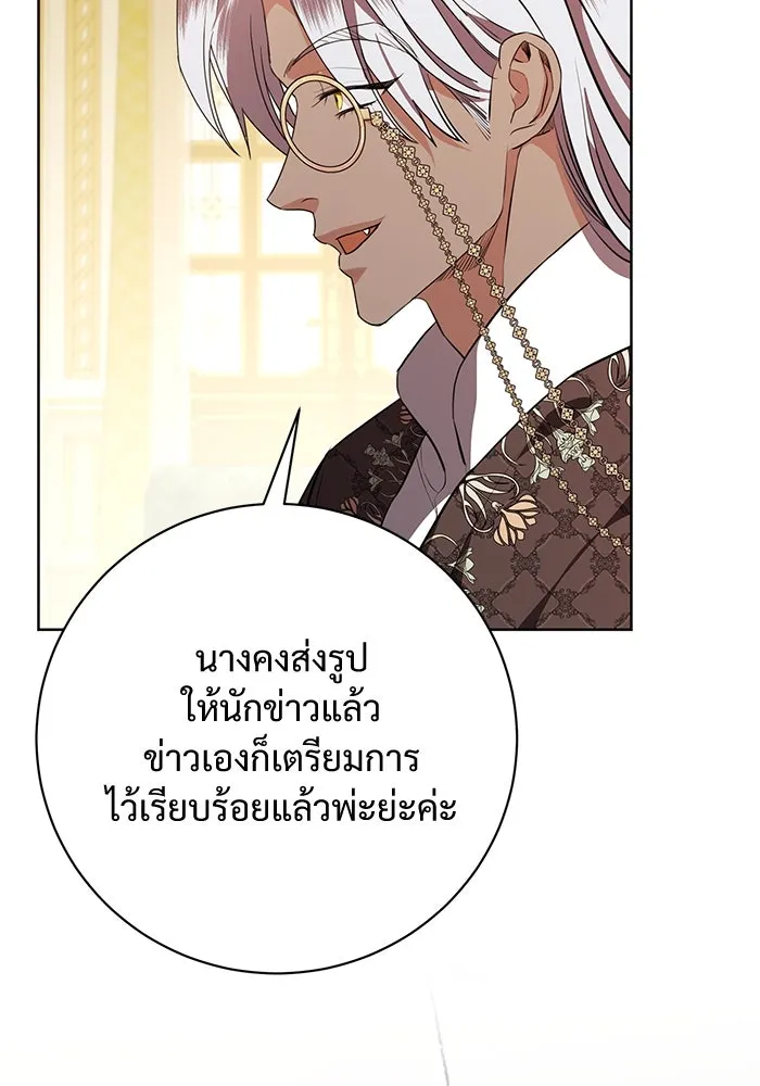 หน้า 77