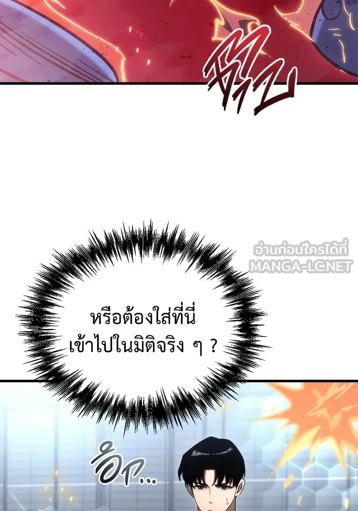 หน้า 99