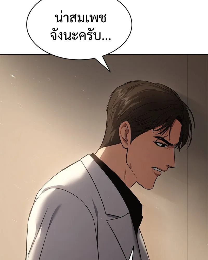 หน้า 95