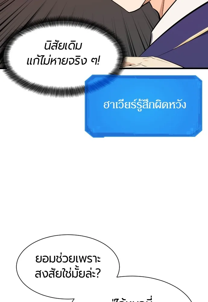 หน้า 80