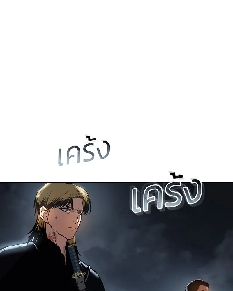หน้า 77