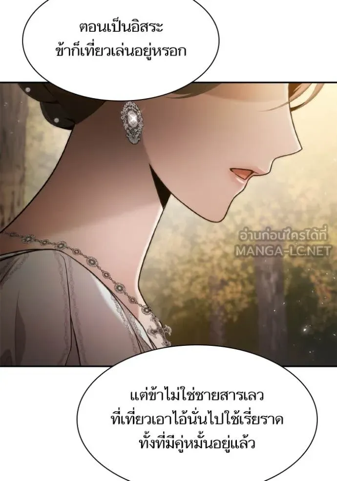 หน้า 138