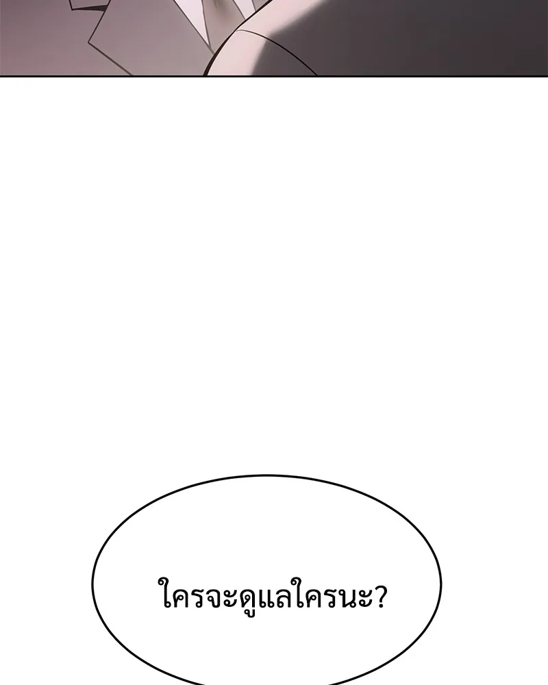 หน้า 163