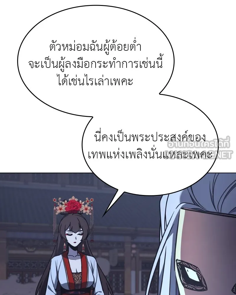 หน้า 144
