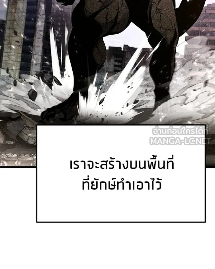 หน้า 101