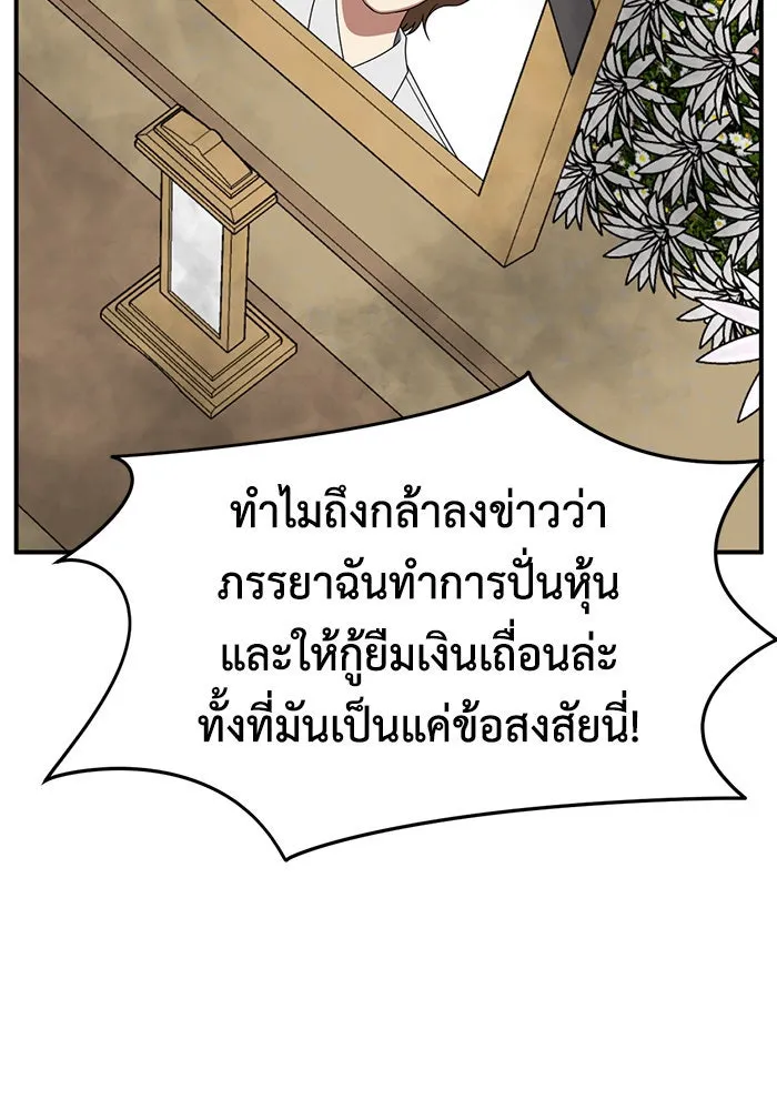 หน้า 130