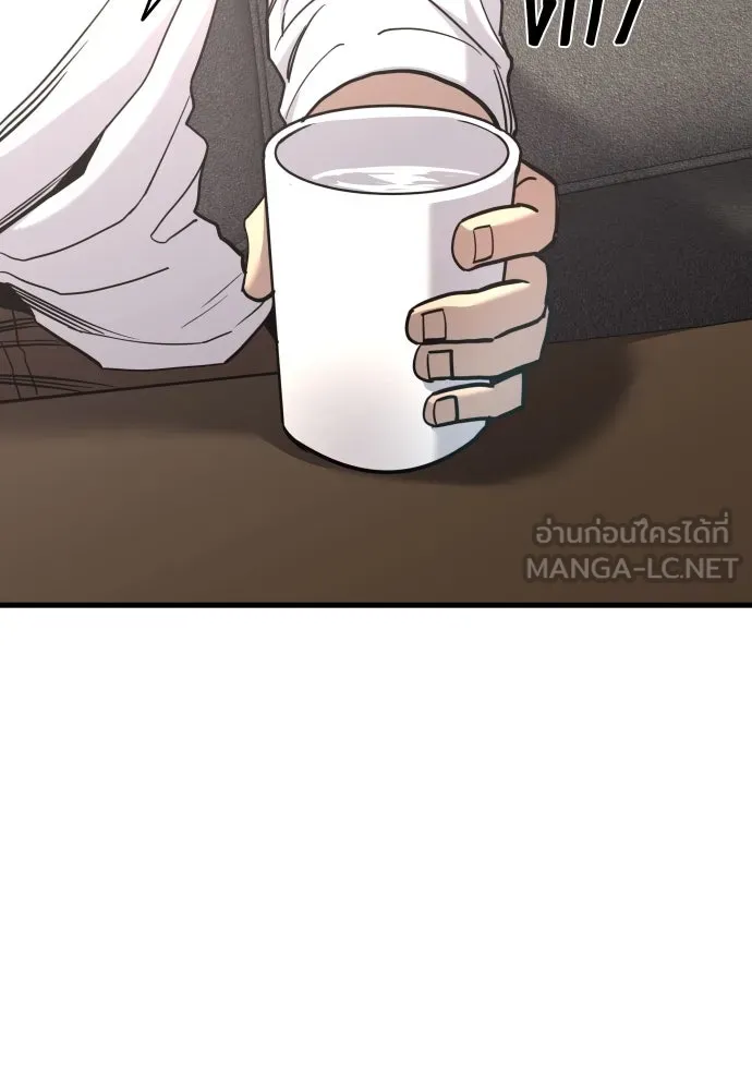 หน้า 198