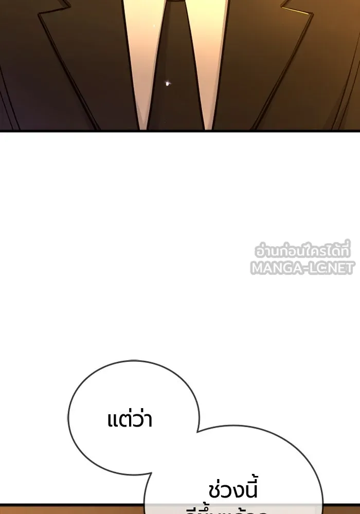 หน้า 120