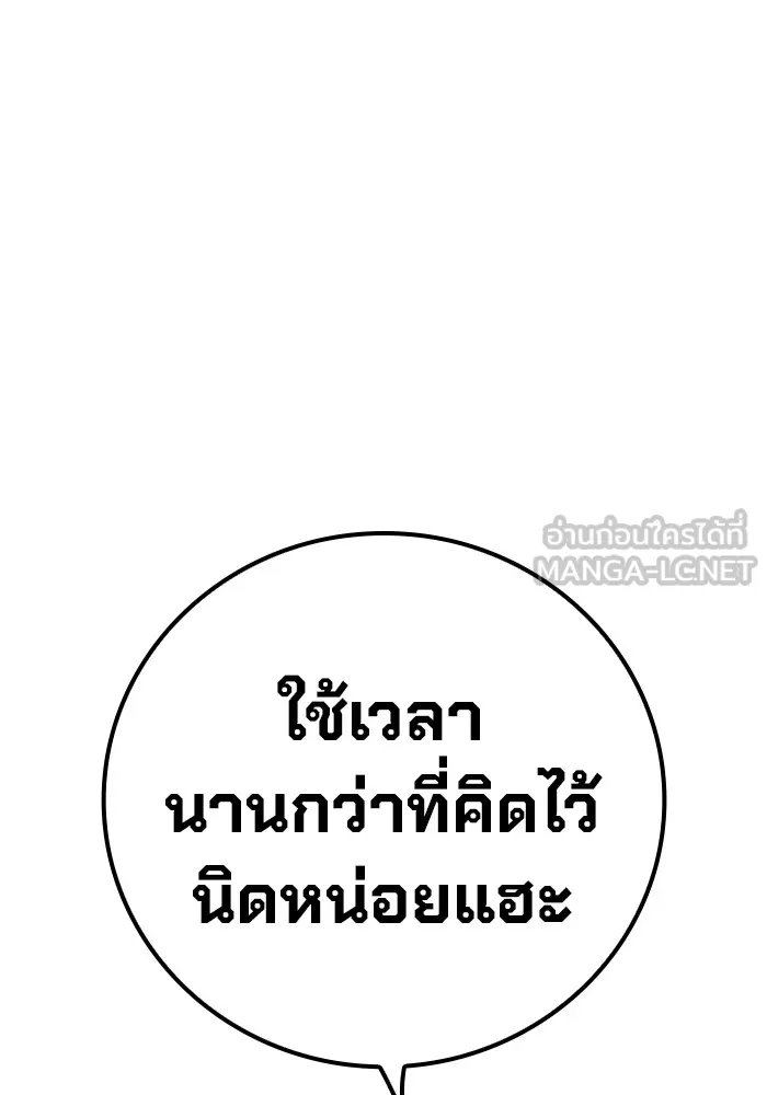 หน้า 195