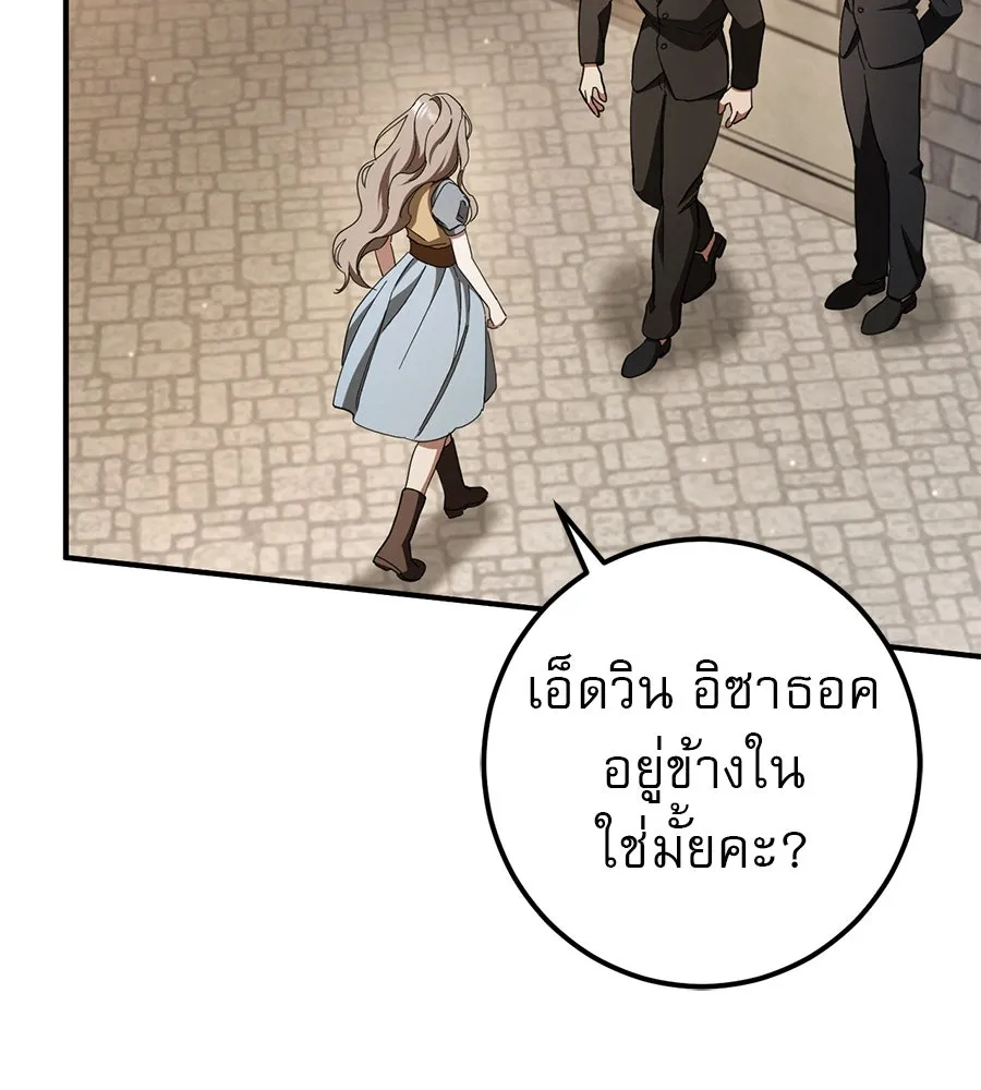 หน้า 130