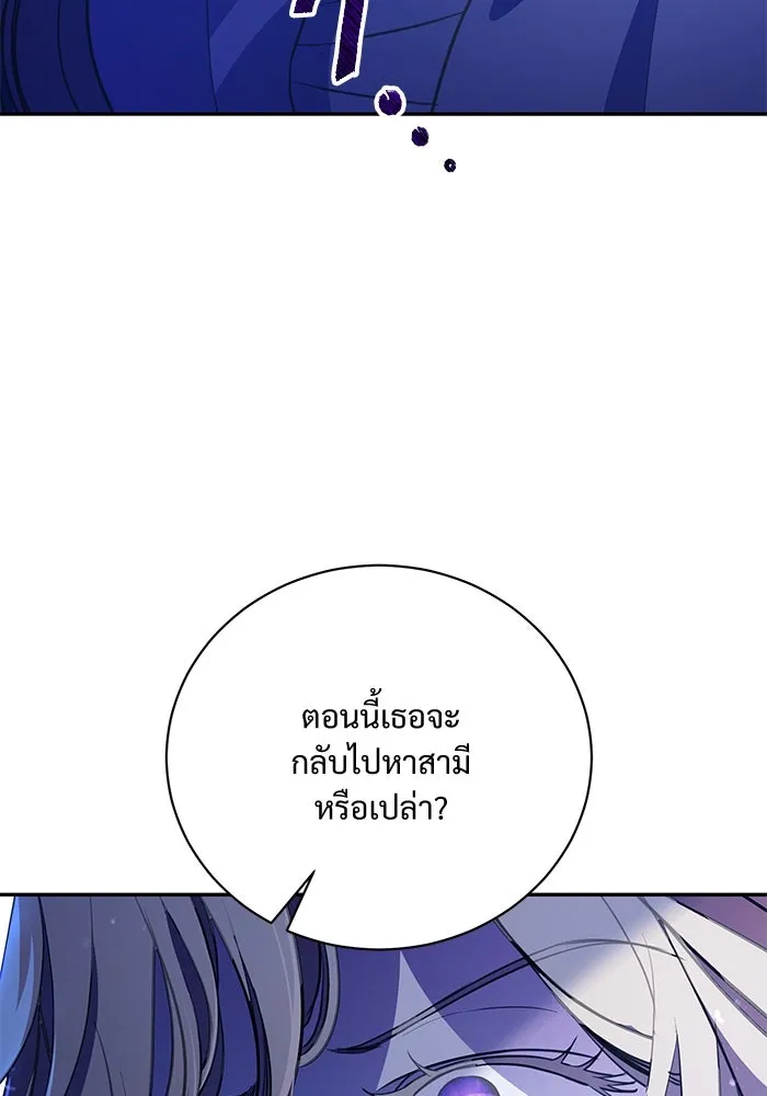 หน้า 136