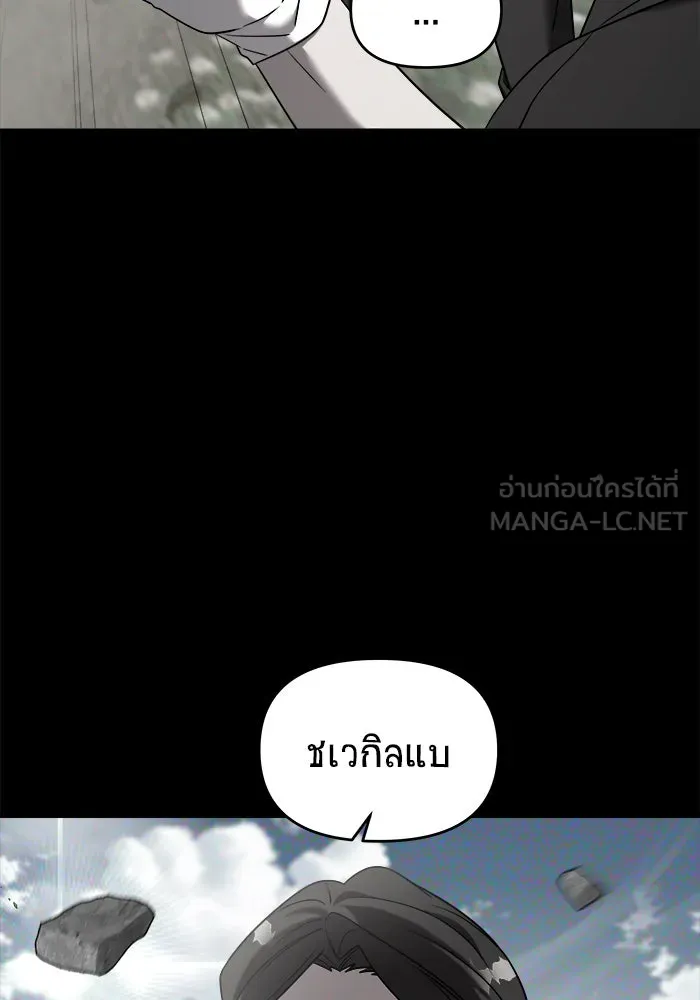 หน้า 105