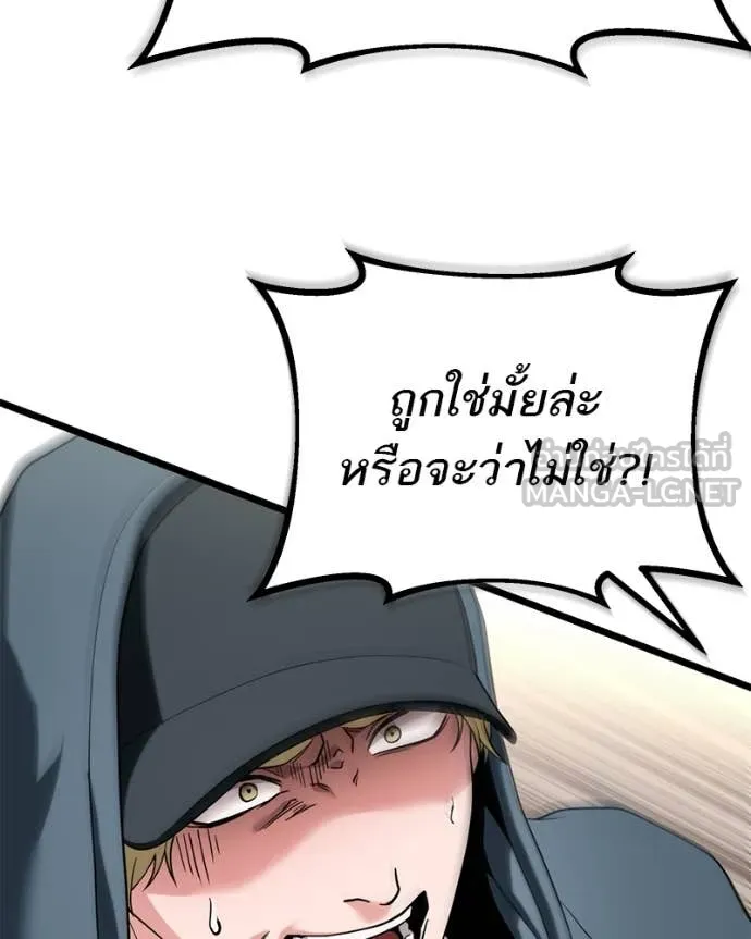 หน้า 139