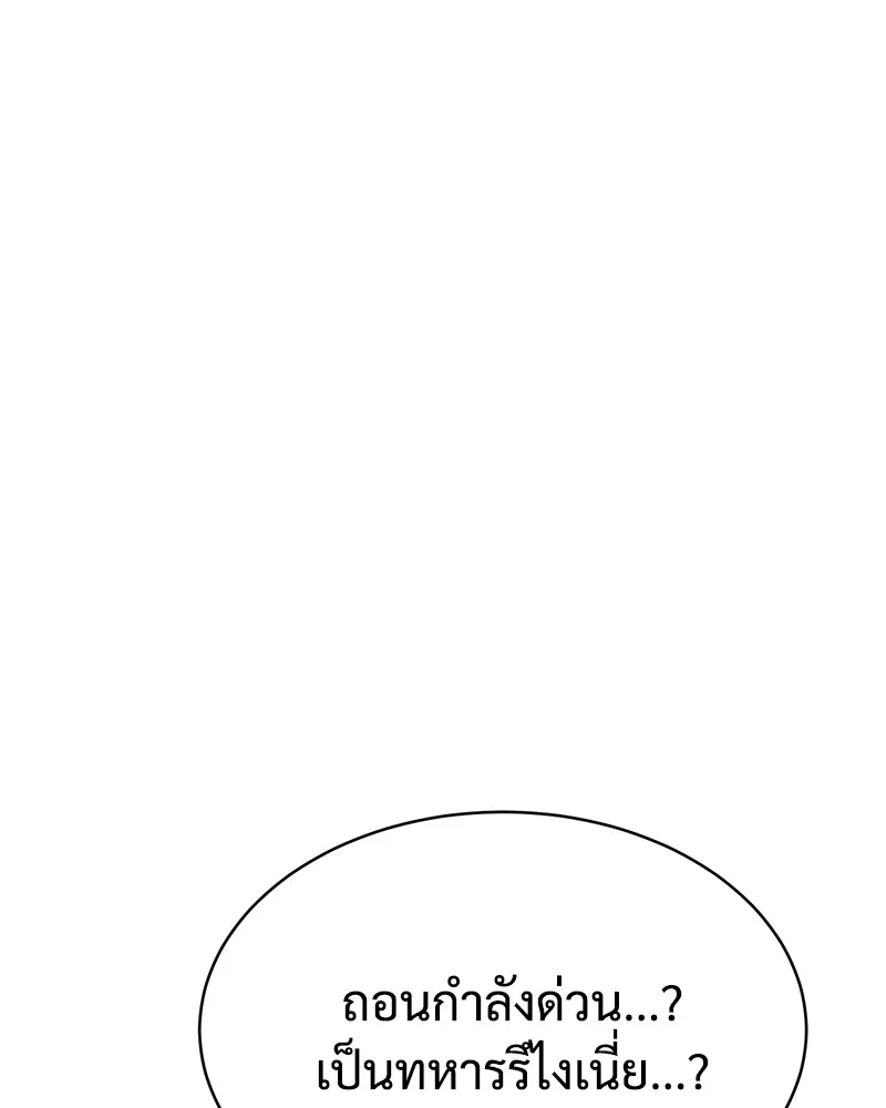 หน้า 146