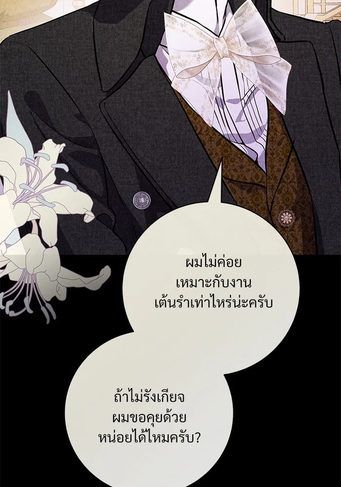หน้า 91
