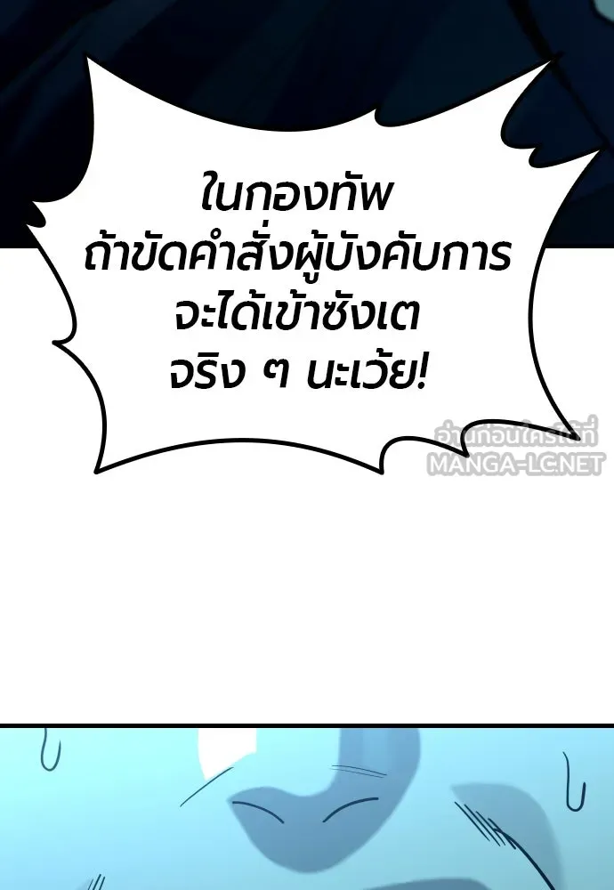 หน้า 144