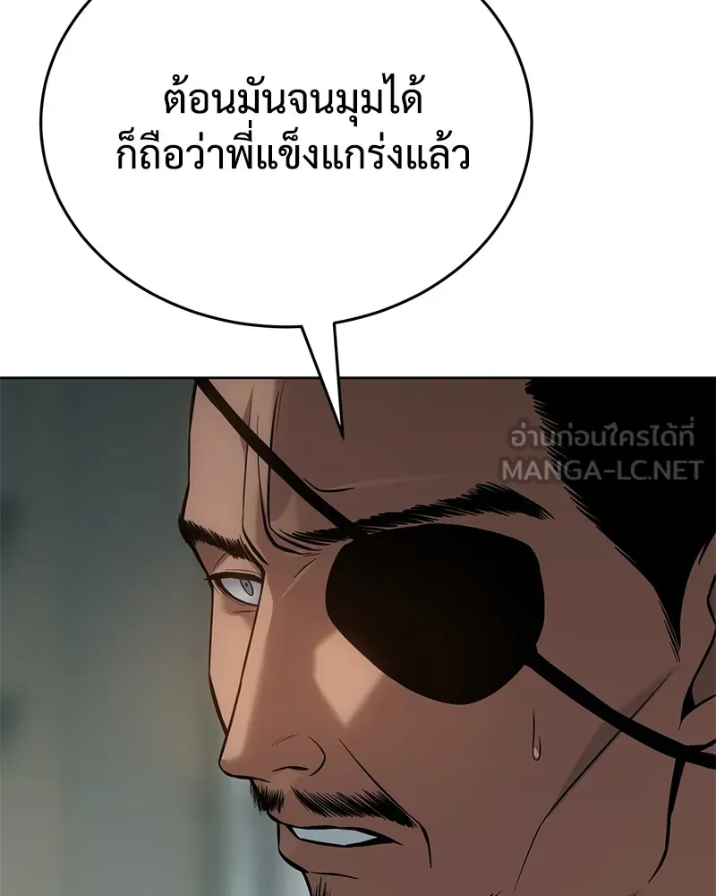 หน้า 183