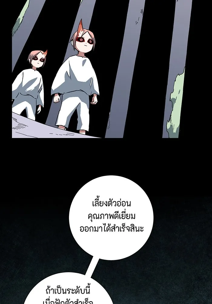 หน้า 88