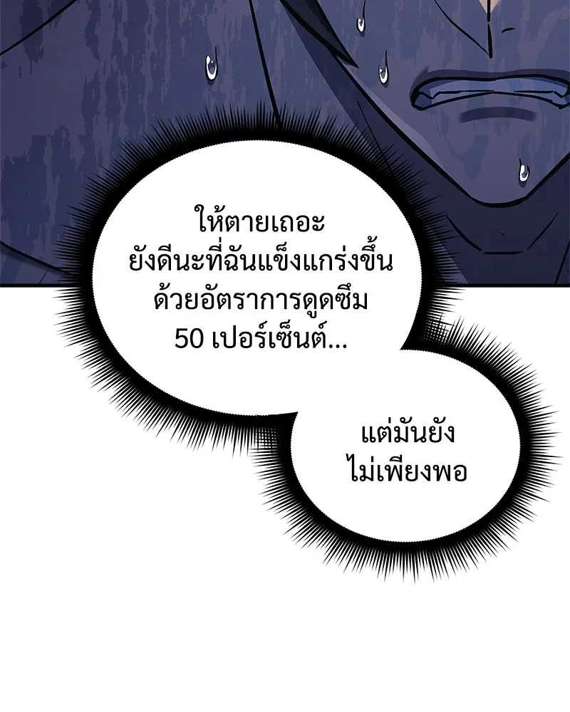 หน้า 97