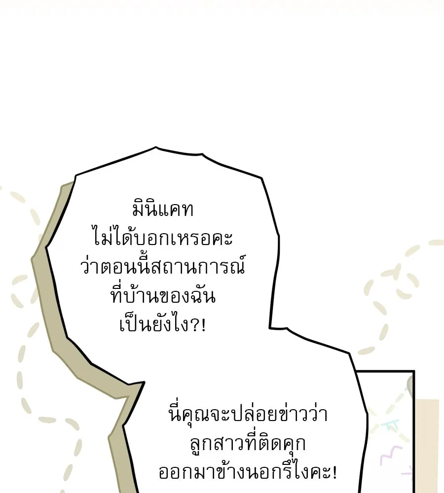 หน้า 121