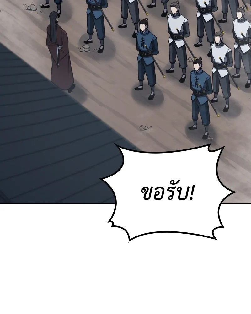 หน้า 137