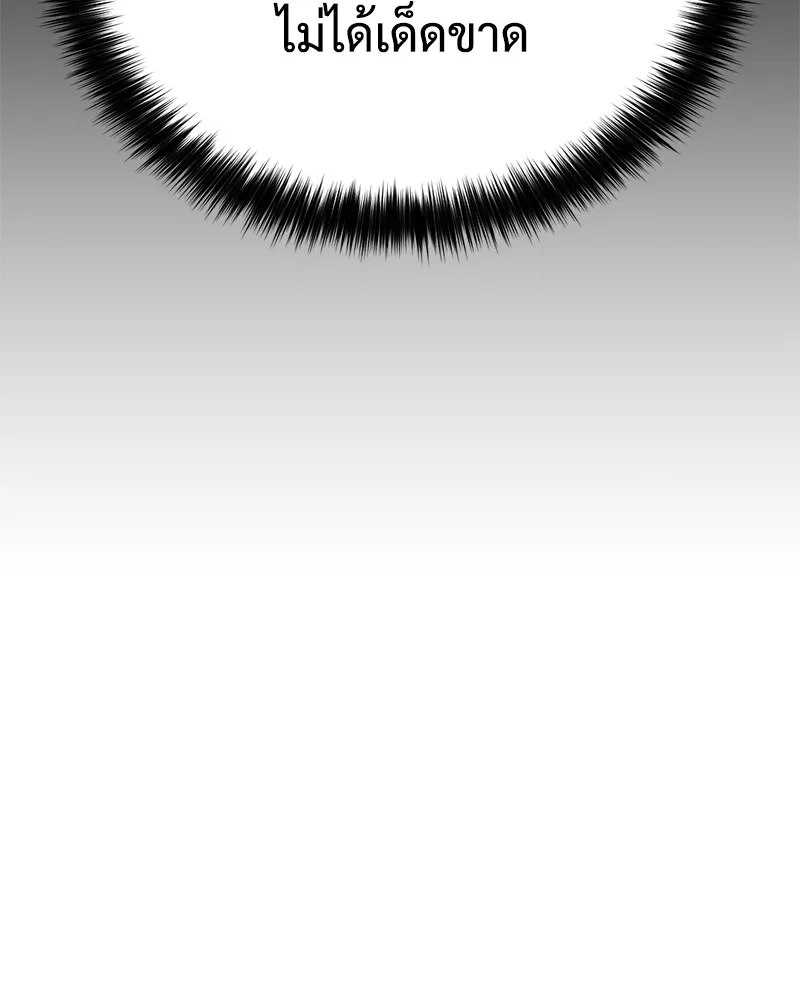 หน้า 190