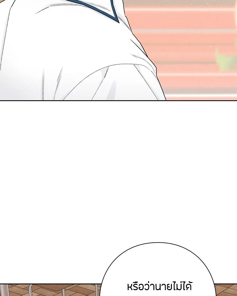 หน้า 80