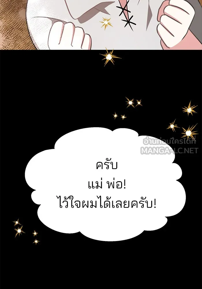 หน้า 87