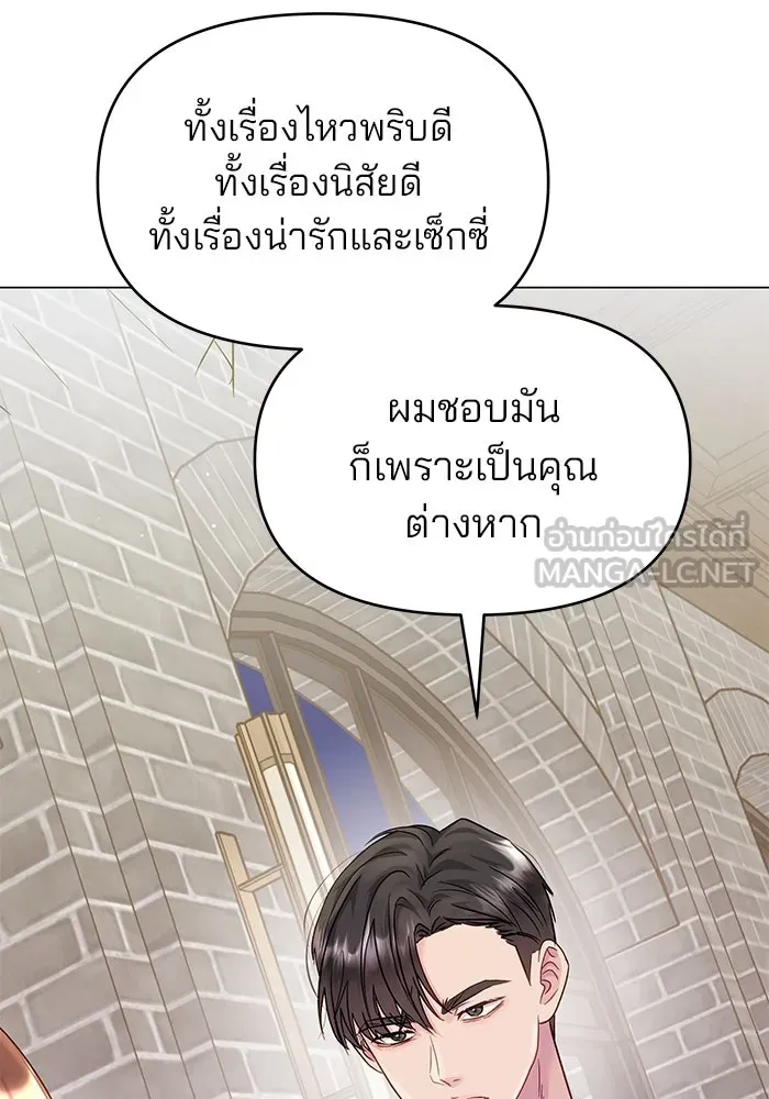 หน้า 90