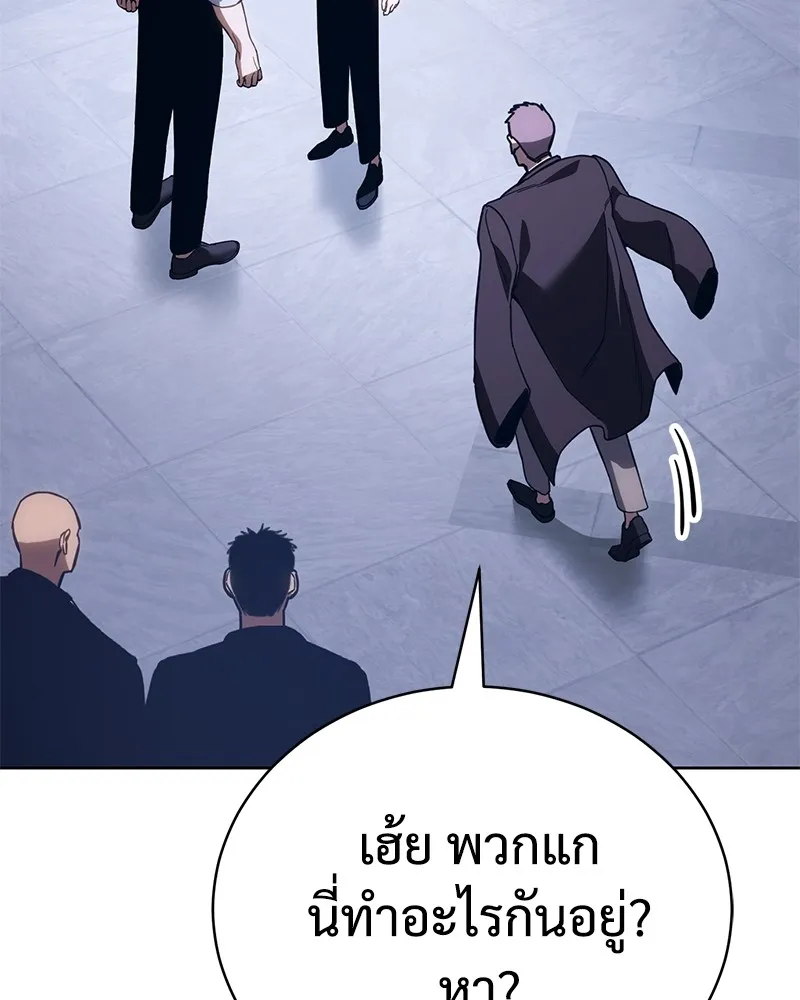 หน้า 172