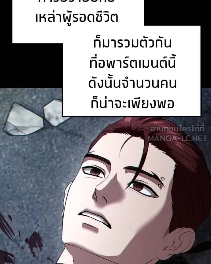 หน้า 149