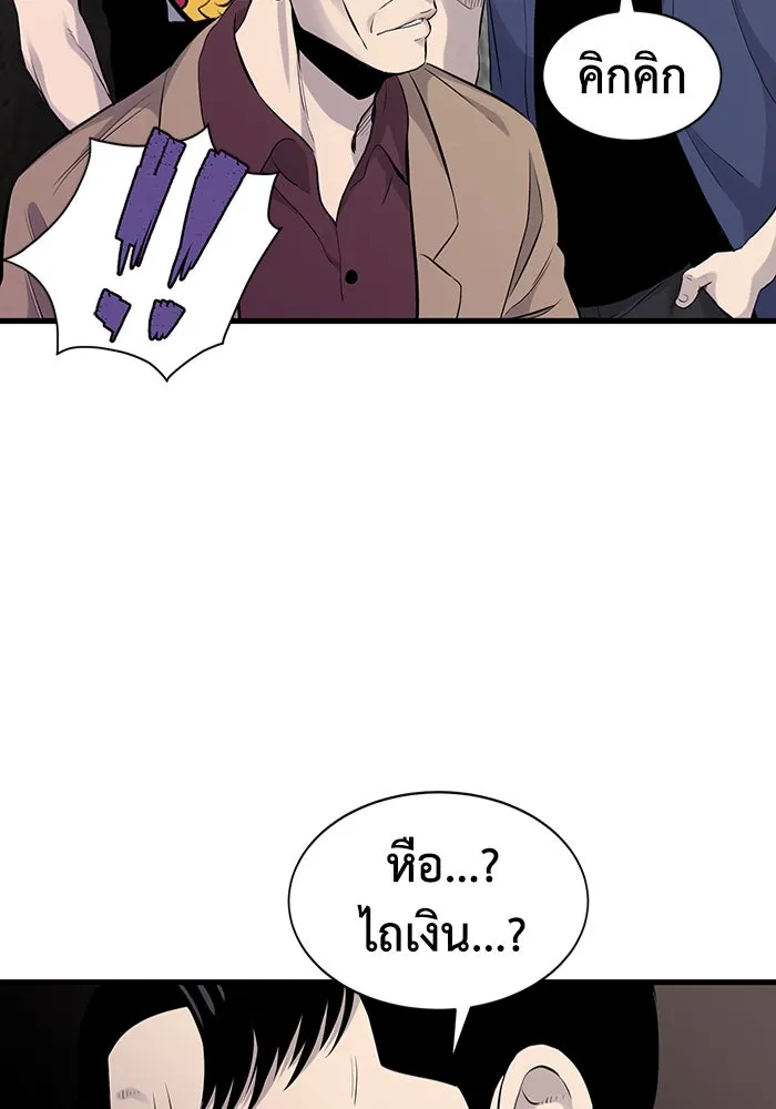 หน้า 70