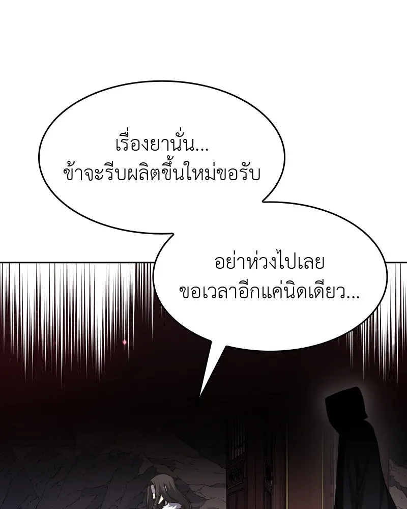 หน้า 124