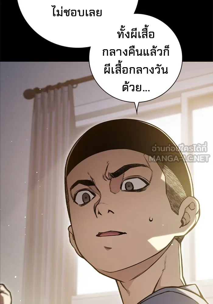 หน้า 78