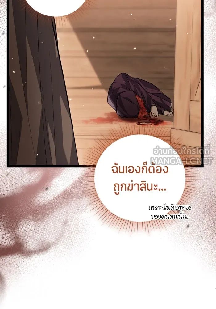 หน้า 87