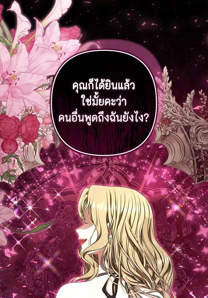หน้า 98