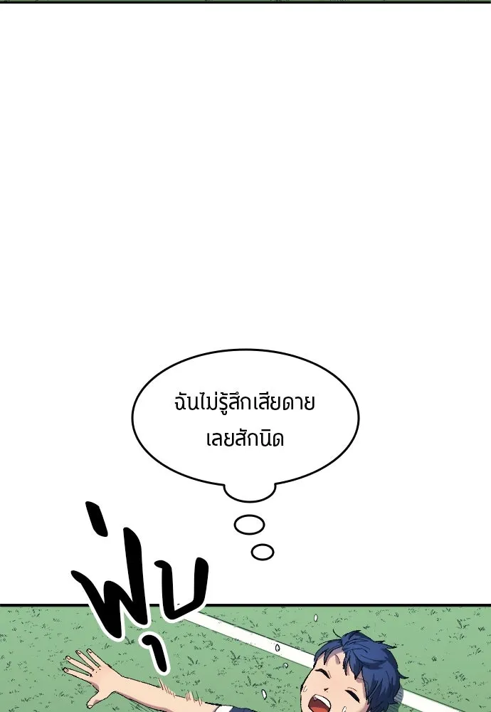 หน้า 89