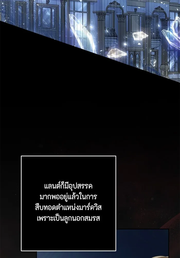 หน้า 88