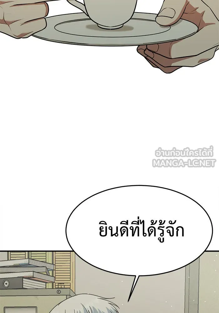 หน้า 177