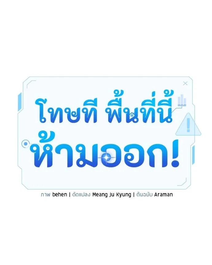 หน้า 158