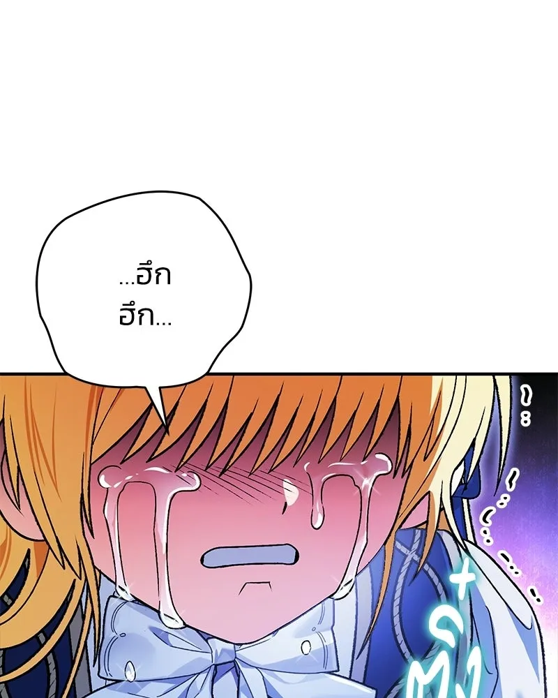 หน้า 121