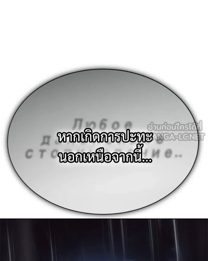 หน้า 133