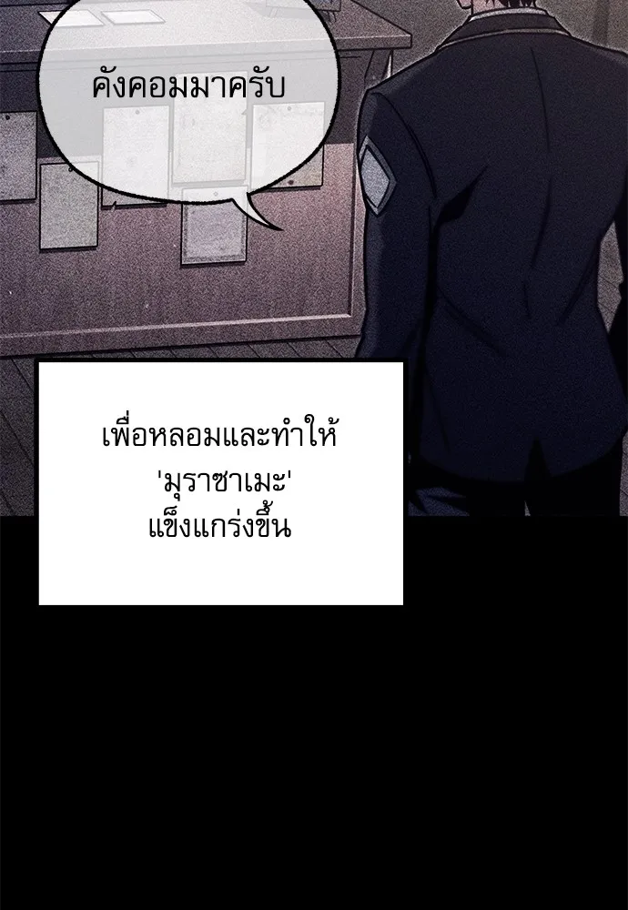 หน้า 100