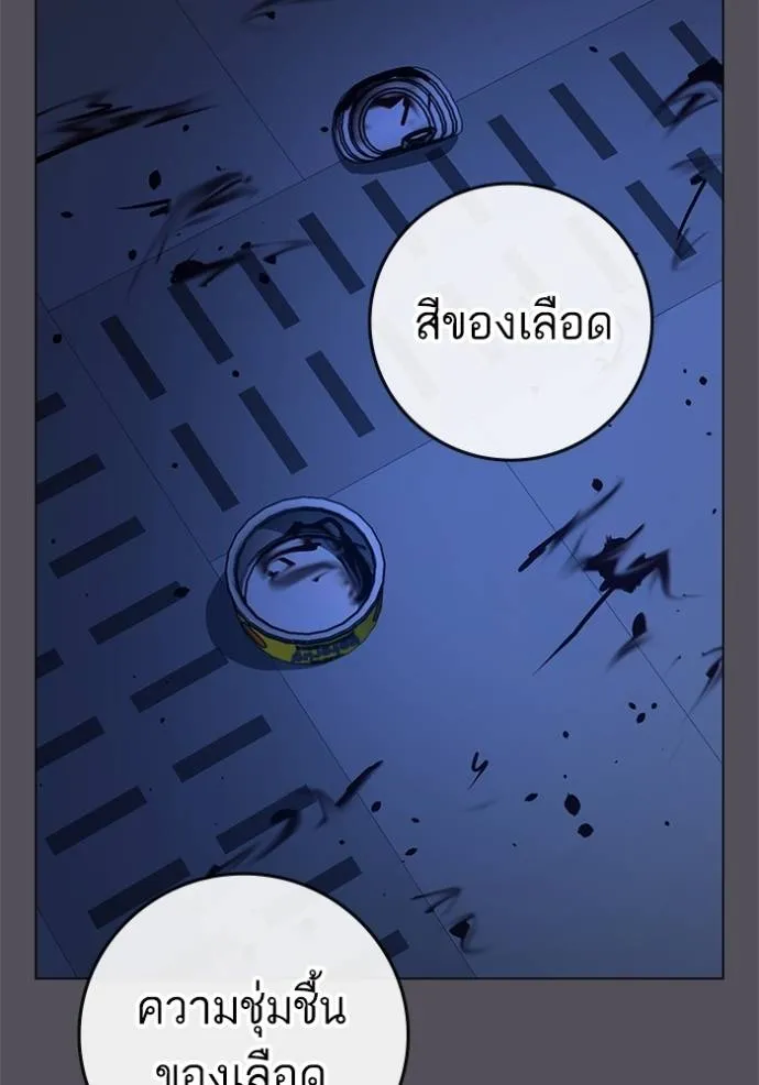 หน้า 127