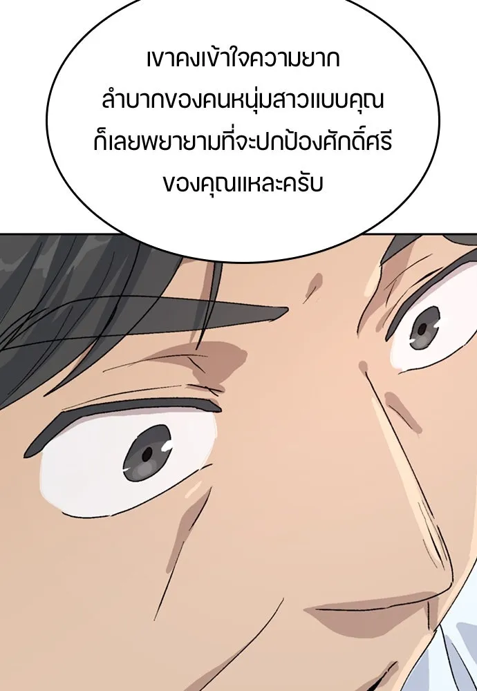 หน้า 55
