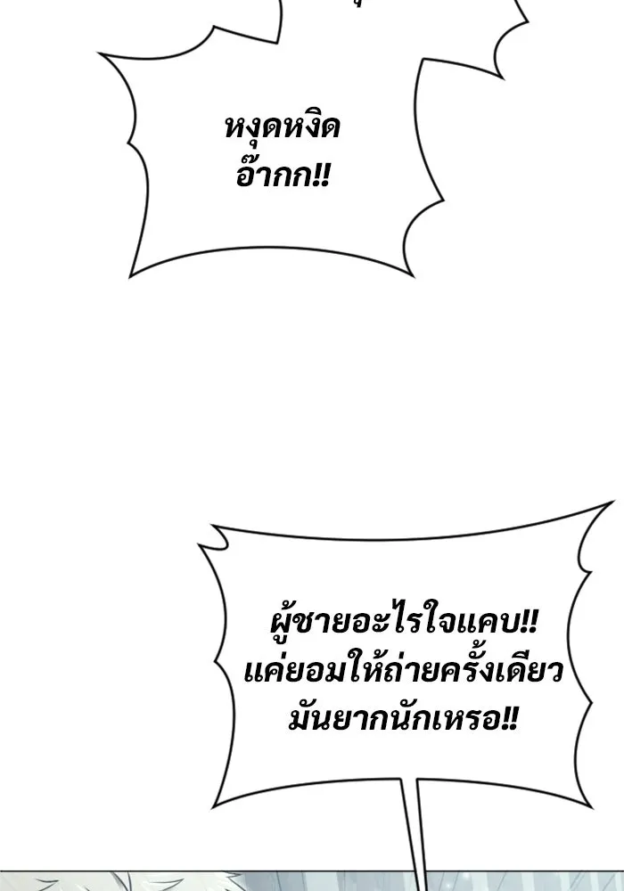 หน้า 101