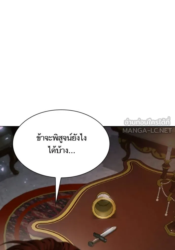 หน้า 88