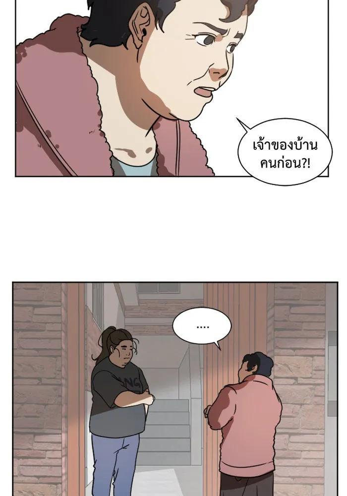 หน้า 62